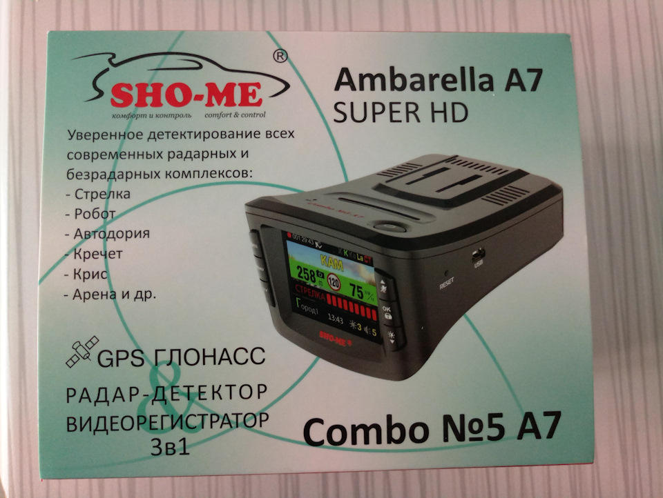 Видеорегистратор с радар детектором sho me combo mini wifi gps глонасс инструкция