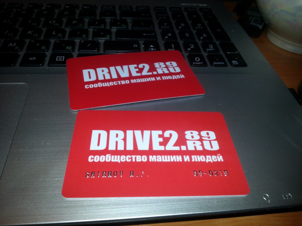 Карта клуба DRIVE2 (89) RU — Hyundai ix35, 2 л, 2012 года | другое | DRIVE2