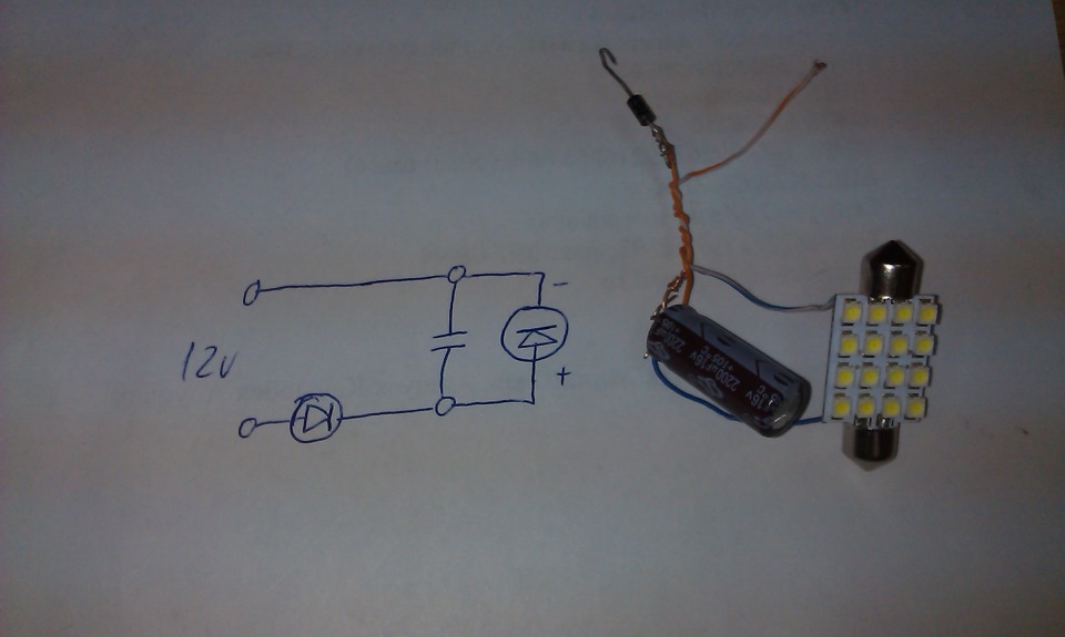 Вежливый свет в салон автомобиля своими руками схема