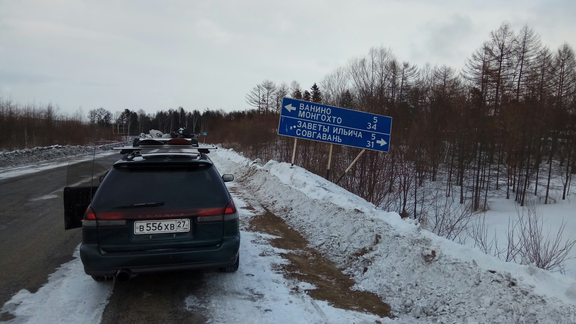 3000 км. Трасса Советская гавань Хабаровск. Маршрут Советская гавань Хабаровск. Автодорога Хабаровск Советская гавань. Совгавань машины.