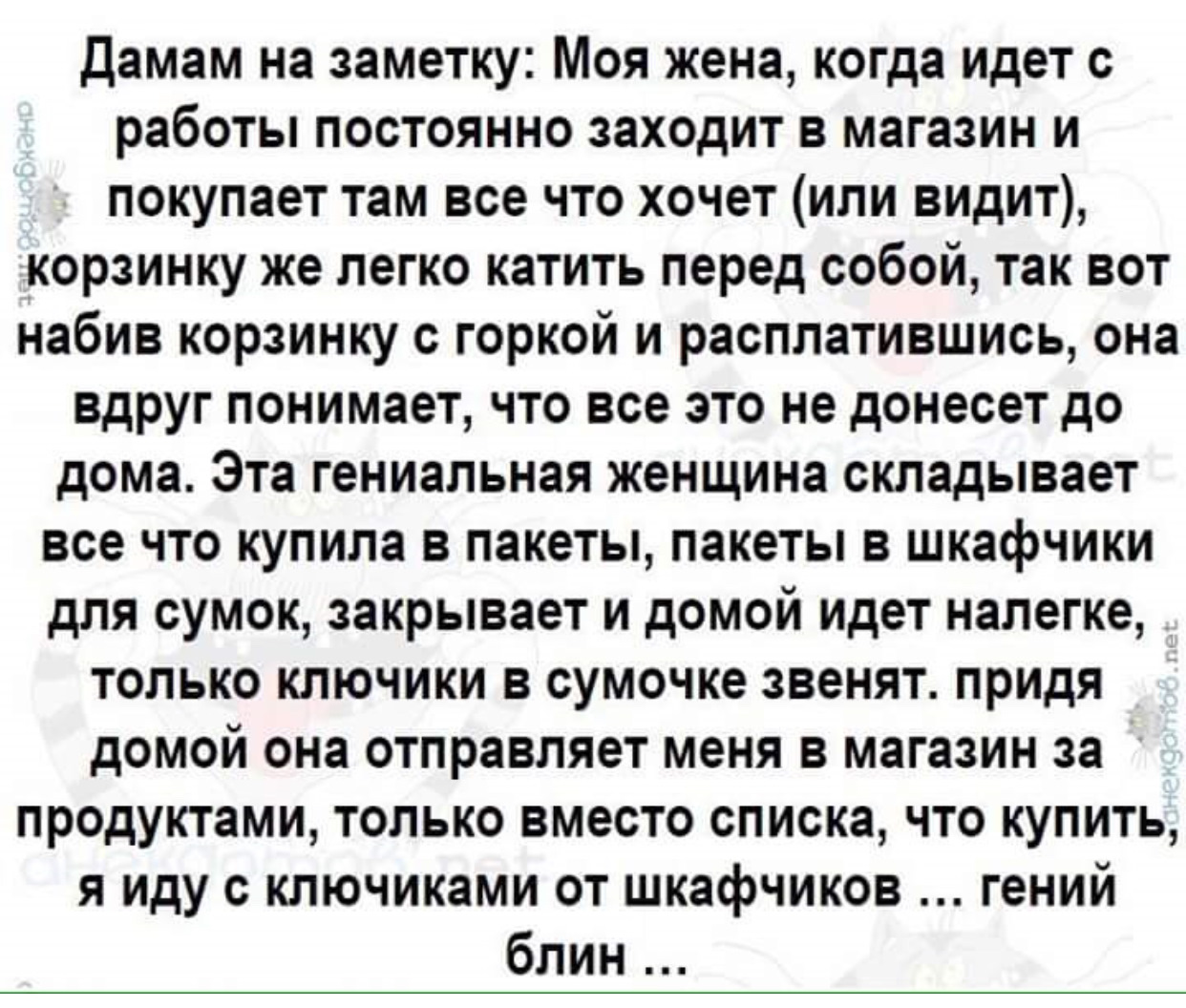 Короткие Истории Из Жизни В Сети