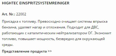 многофункциональная присадка для бензина фольксваген для чего. Смотреть фото многофункциональная присадка для бензина фольксваген для чего. Смотреть картинку многофункциональная присадка для бензина фольксваген для чего. Картинка про многофункциональная присадка для бензина фольксваген для чего. Фото многофункциональная присадка для бензина фольксваген для чего