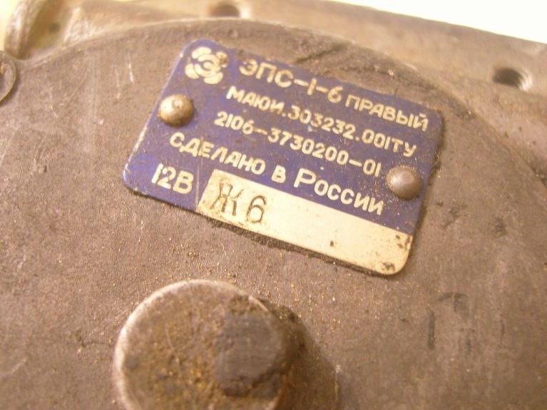 Как подключить стеклоподъемник на ниву. 39dc388s 960. Как подключить стеклоподъемник на ниву фото. Как подключить стеклоподъемник на ниву-39dc388s 960. картинка Как подключить стеклоподъемник на ниву. картинка 39dc388s 960. Приветствую всех! Так сложилось, что написание блога раз в месяц у этой машины стало традицией, с этим ничего не поделаешь. Неделю вот все собирался, да что-то никак.