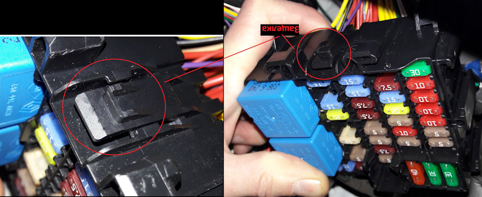 рено сандеро распиновка предохранителей