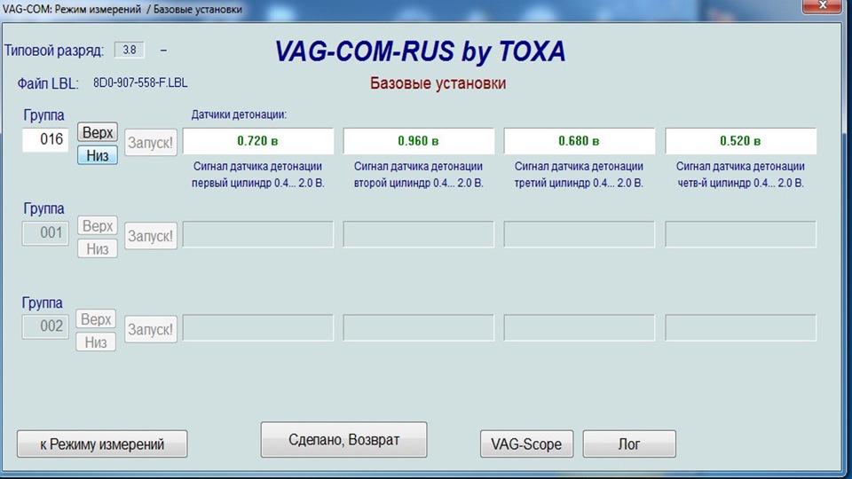 Датчик детонации, с чем его едят? — DRIVE2
