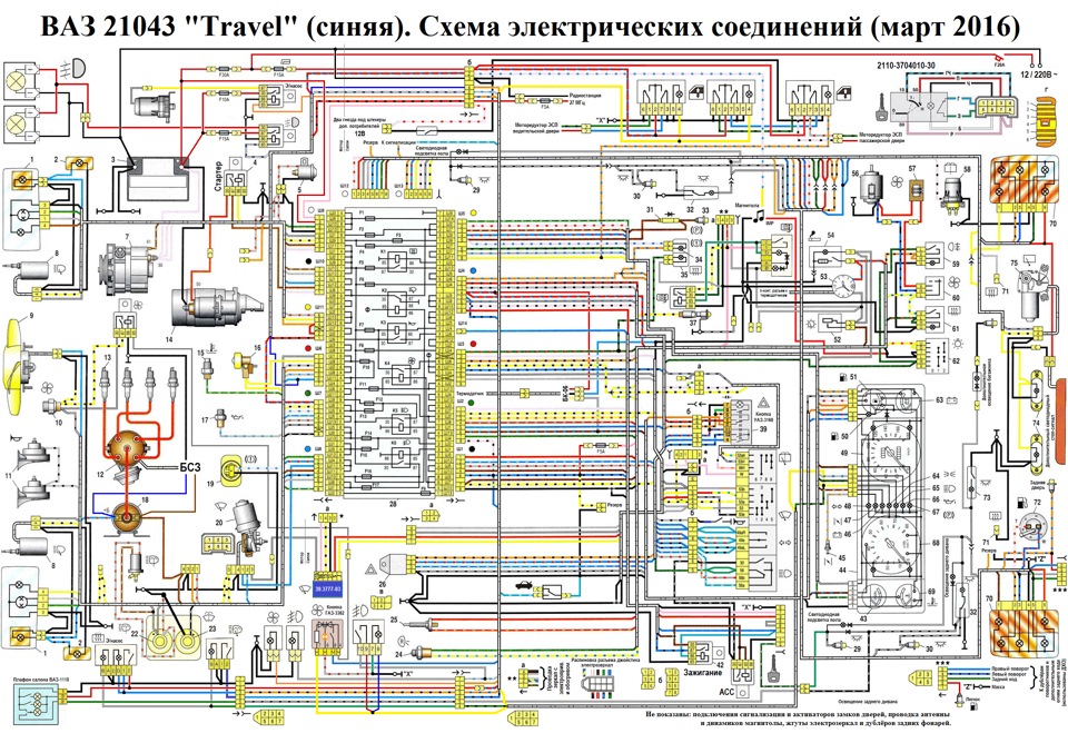 Проводка авто в салоне. Смотреть фото Проводка авто в салоне. Смотреть картинку Проводка авто в салоне. Картинка про Проводка авто в салоне. Фото Проводка авто в салоне