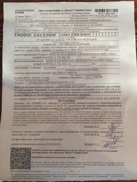Луаз без документов что делать. Смотреть фото Луаз без документов что делать. Смотреть картинку Луаз без документов что делать. Картинка про Луаз без документов что делать. Фото Луаз без документов что делать