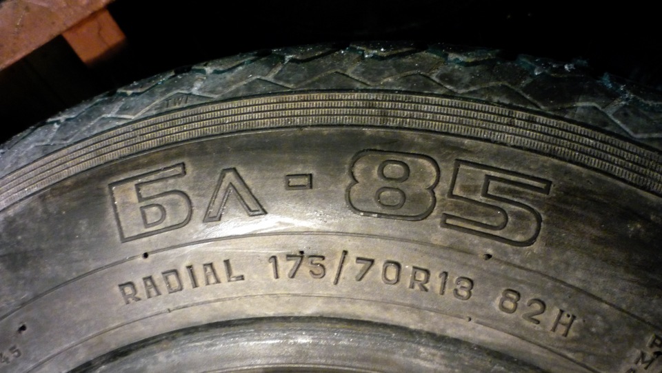 Шины 85. Белшина бл 85. Бл-85 175/70 r13. Резина бл 85 175/70 r13. Покрышки бл 85.