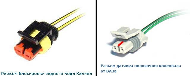 Датчик коррекции фар