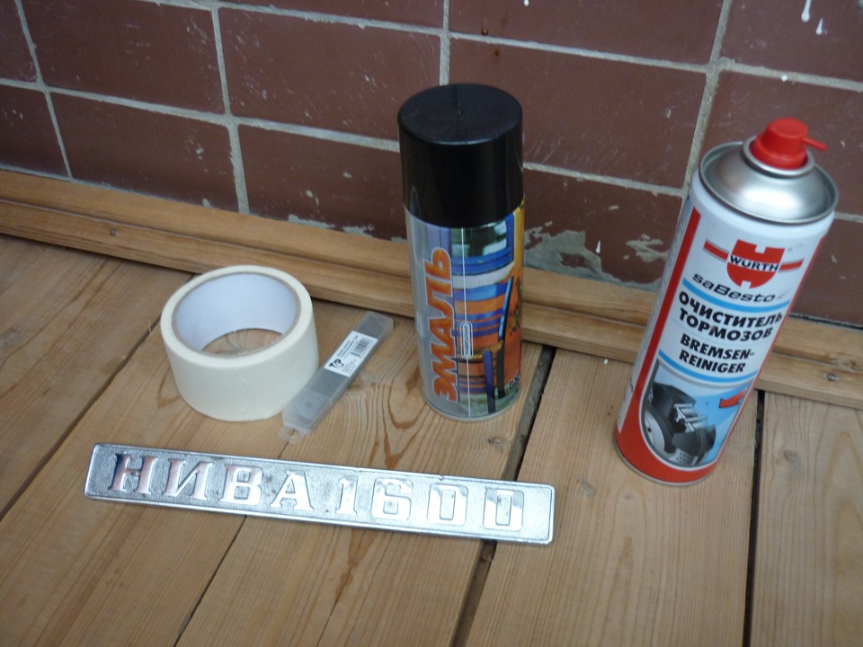 Эмблема НИВА 1600 — Lada 4x4 3D, 1983 года | аксессуары | DRIVE2