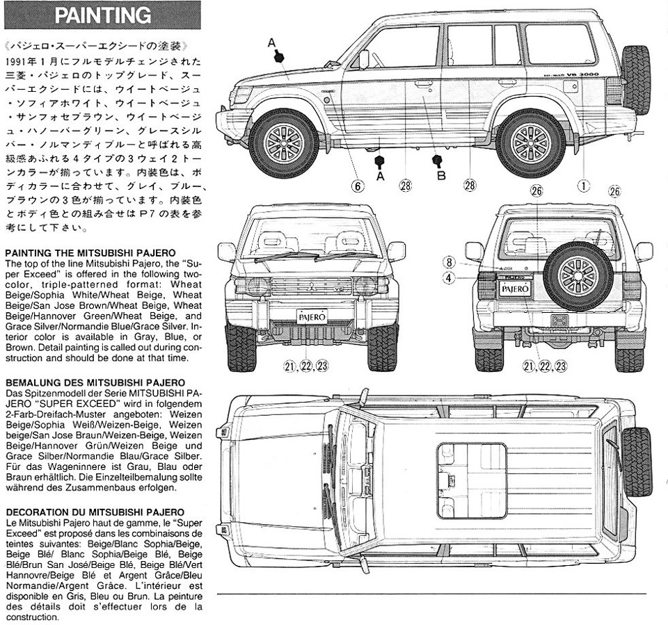 Чертеж паджеро спорт 1 Tamiya Mitsubishi Pajero Super Exceed 1:24 - DRIVE2