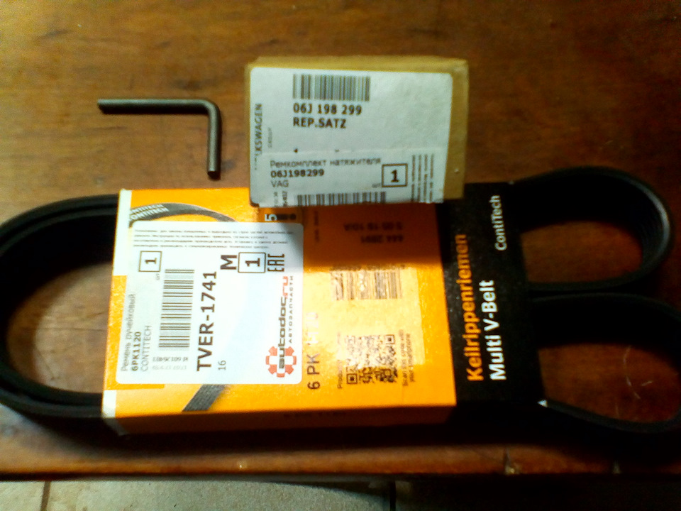 Замена ремня и ролика натяжителя. — DRIVE2