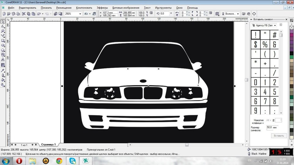 Картинки для coreldraw в формате cdr