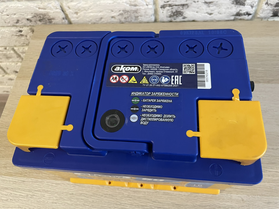 №97 — Заменил АКБ VARTA D59 Blue Dynamic на AKOM LB 60Е (590A ...