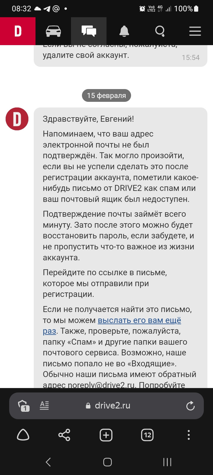 Раз — Mitsubishi Lancer IX