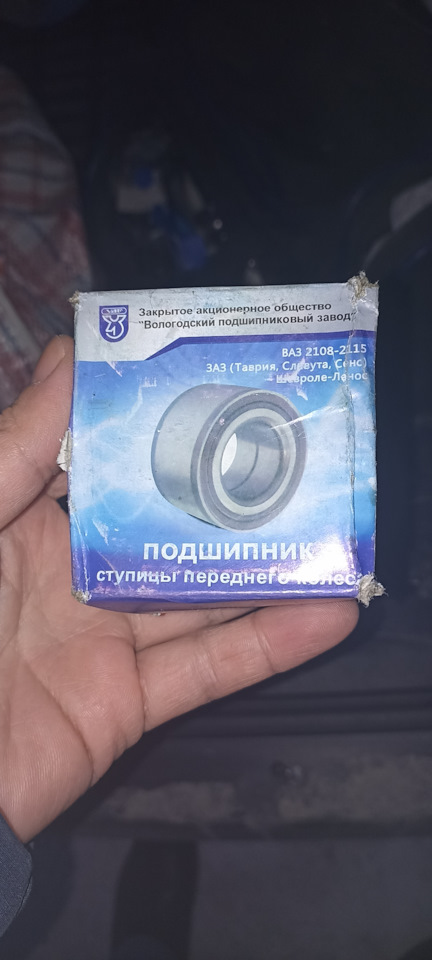 Подшипник передней ступицы на Lada 2114, Lada 2115. | 1 600 ₽ в городе ...