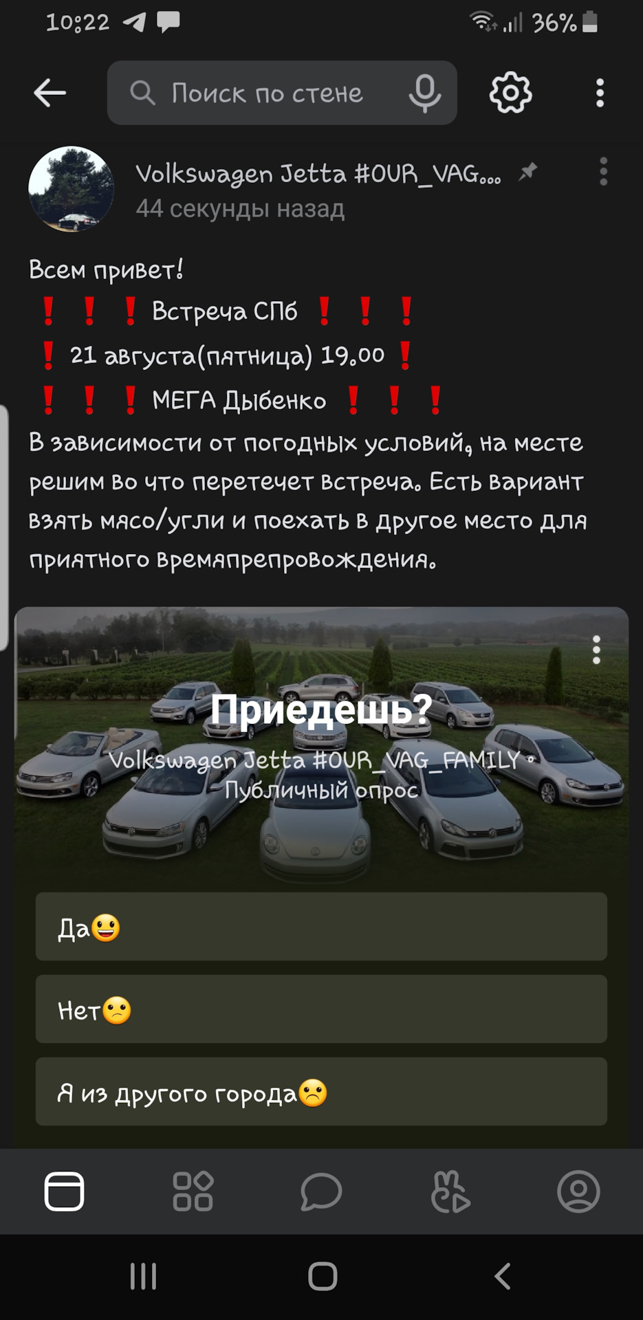 Встреча СПб! — Сообщество «Volkswagen Club» на DRIVE2