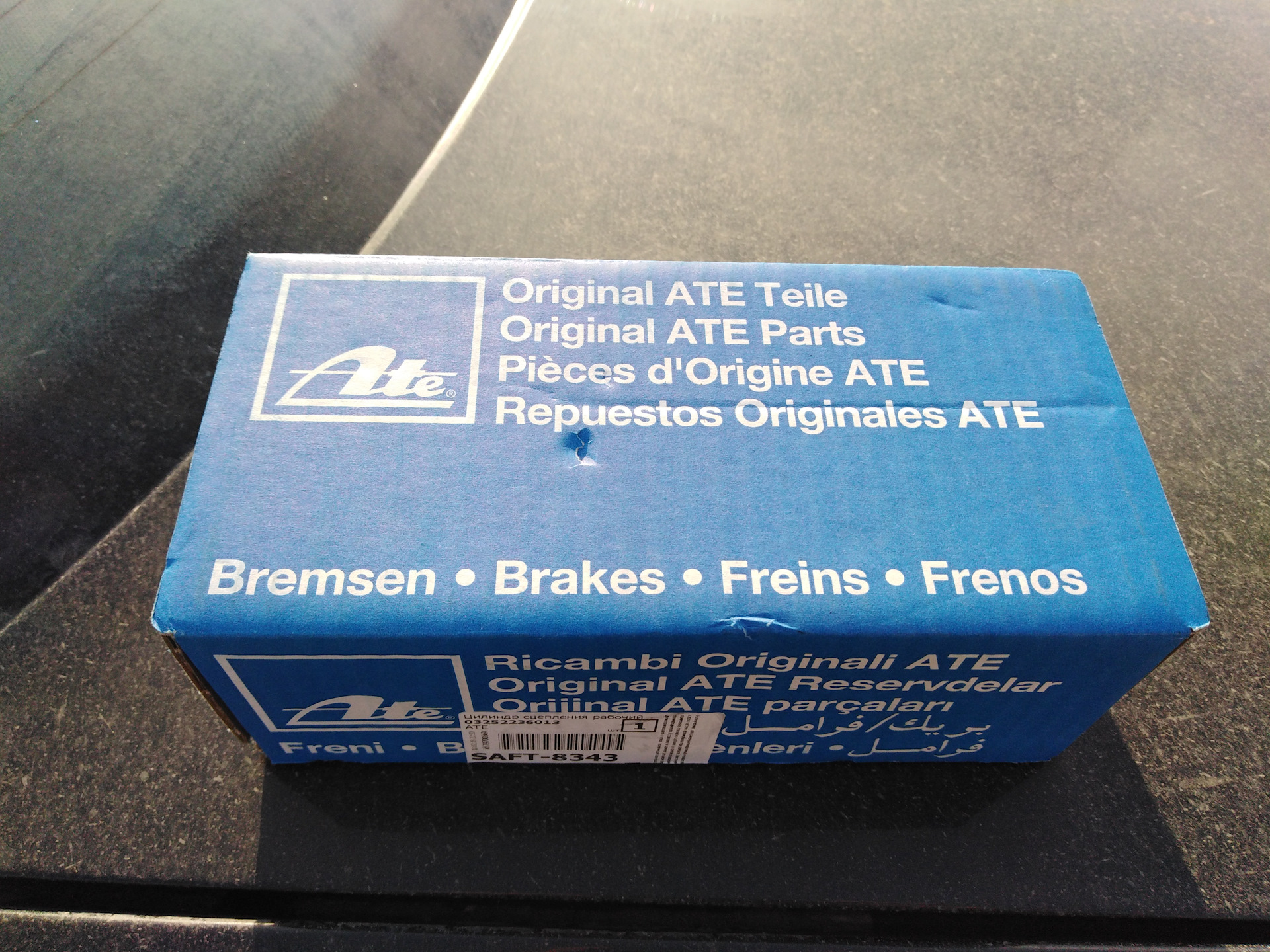 Ate and no left. 24013201721 диски ate. Ate and no left. Ate and no left. Ate and no left.