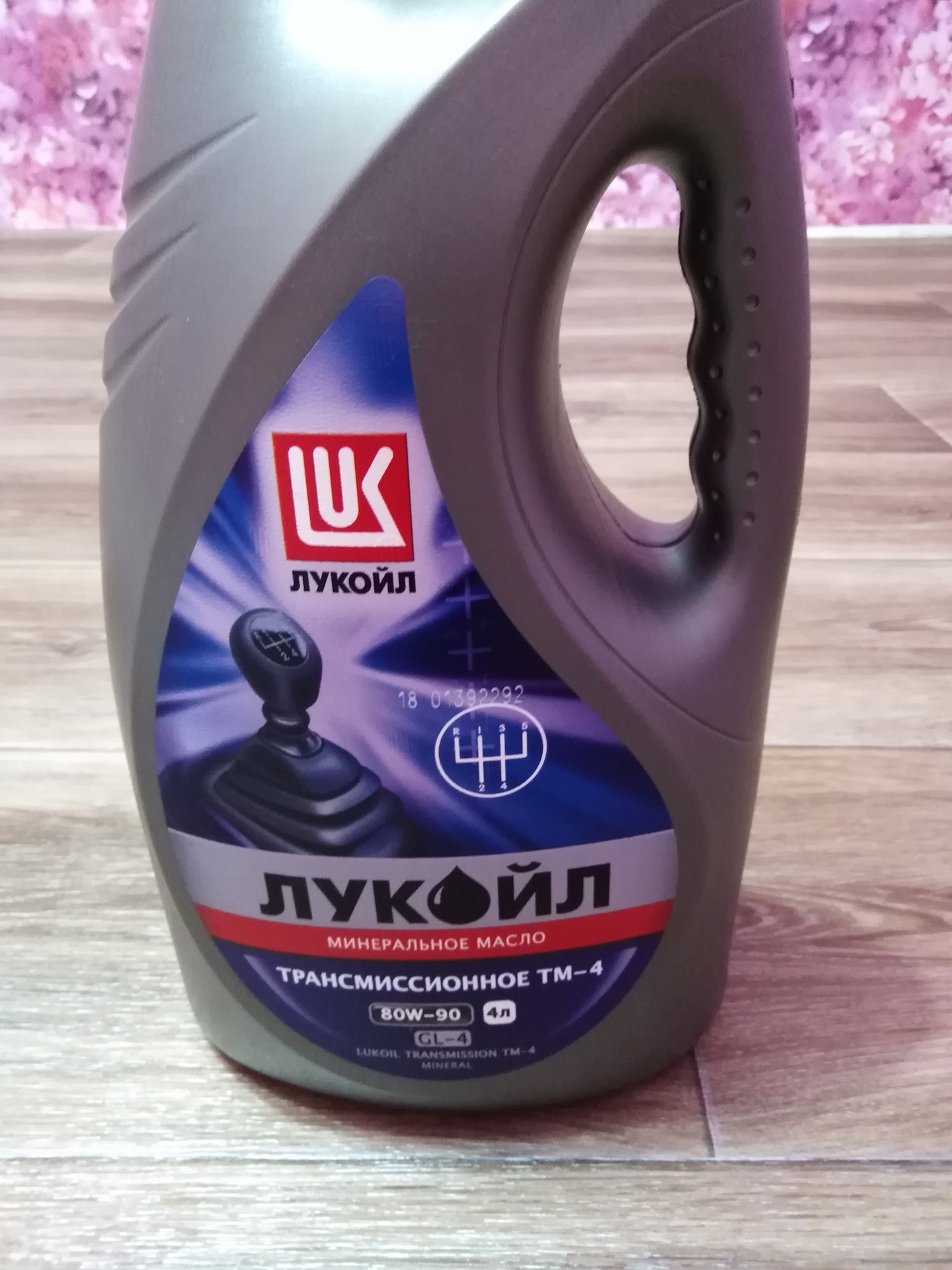 Масло В Коробку Ваз Купить
