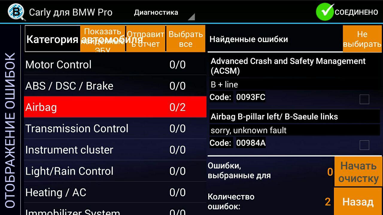 Wake on lan x. Dnf curl error (28). Ошибка 60 3. Е1 ошибка кондиционера электролюкс. Ошибка 60 3.