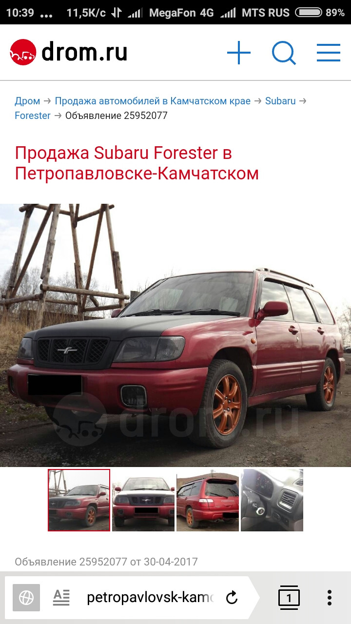 Эволюция колёс — Subaru Forester (SF), 2 л, 2000 года | тюнинг | DRIVE2