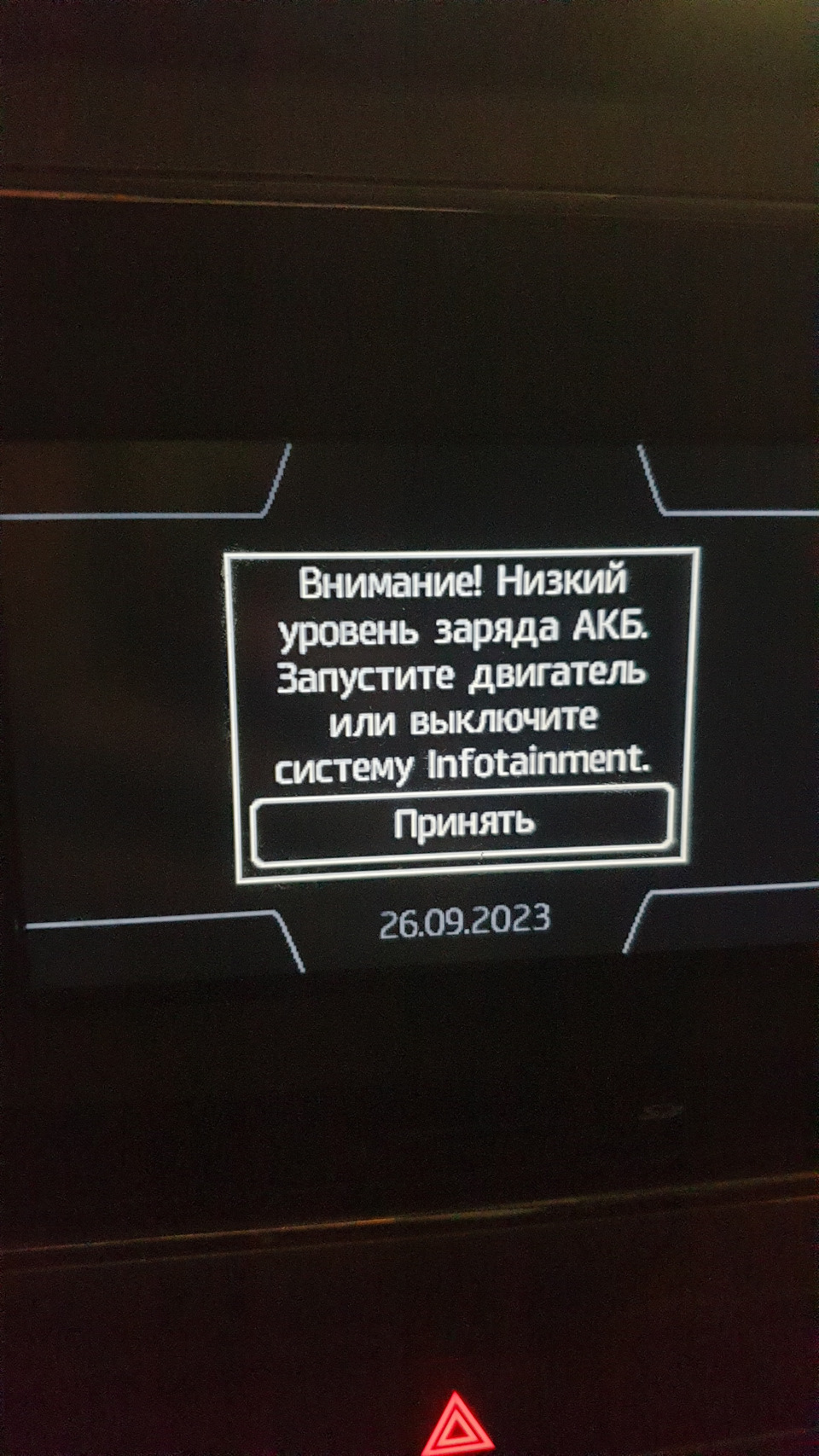 Снова замена аккумулятора, вторая за 9 лет — SEAT Leon (Mk III), 1,2 л,  2014 года | расходники | DRIVE2