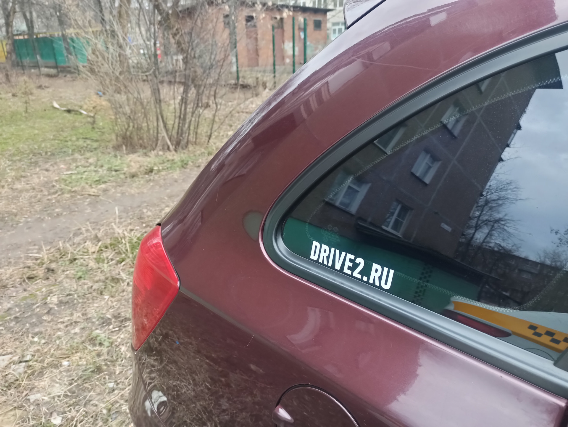 Стирка передних сидений и наклейка DRIVE2.RU — Skoda Fabia Combi Mk2, 1,6  л, 2009 года | своими руками | DRIVE2