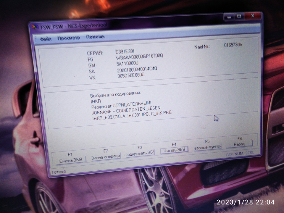 Кодирование inka — Сообщество «BMW диагностика и кодирование» на DRIVE2