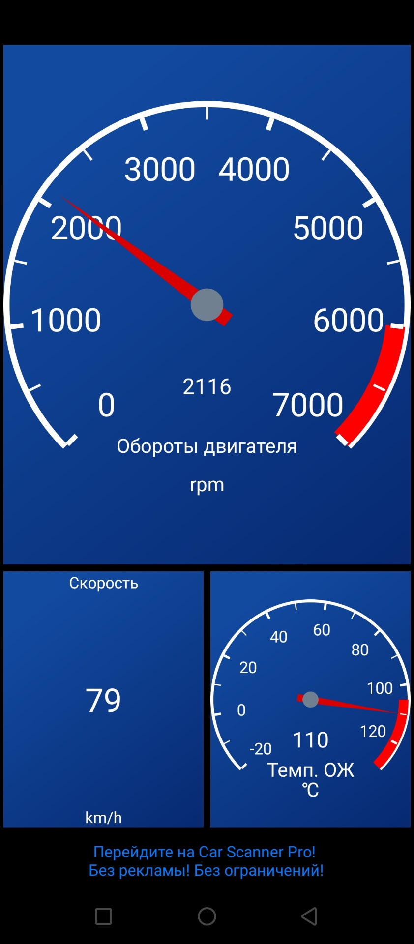 Датчики температуры — Suzuki Grand Vitara (2G), 2 л, 2006 года | другое ...