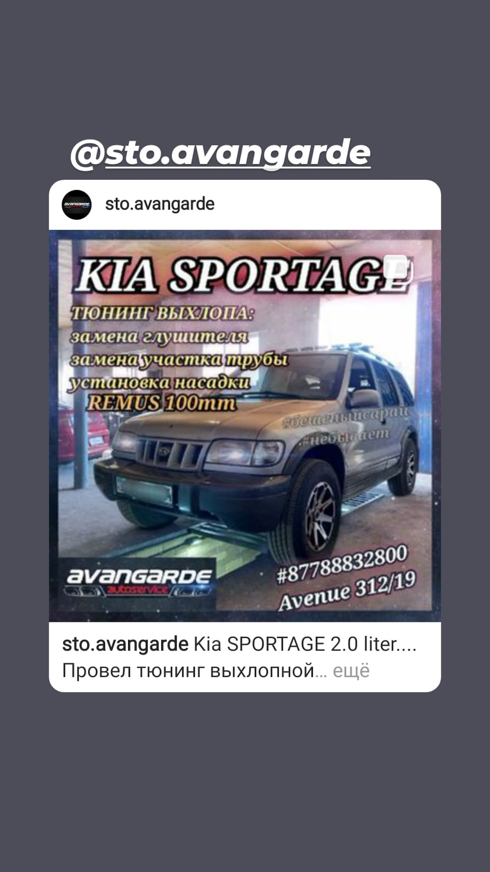 Заклинил мотор — KIA Sportage (1G), 2 л, 2002 года | поломка | DRIVE2