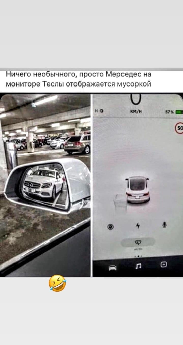 Да, я тоже Мерседесс не люблю когда аххах — DRIVE2