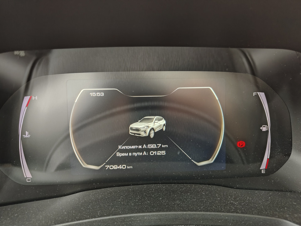 Photo from the logbook Haval F7 (1G)
