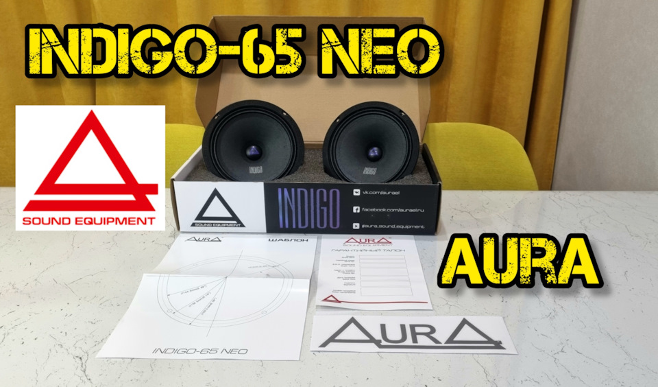 AURA INDIGO-65 NEO — Nissan Qashqai (1G), 2 л, 2010 года | автозвук ...