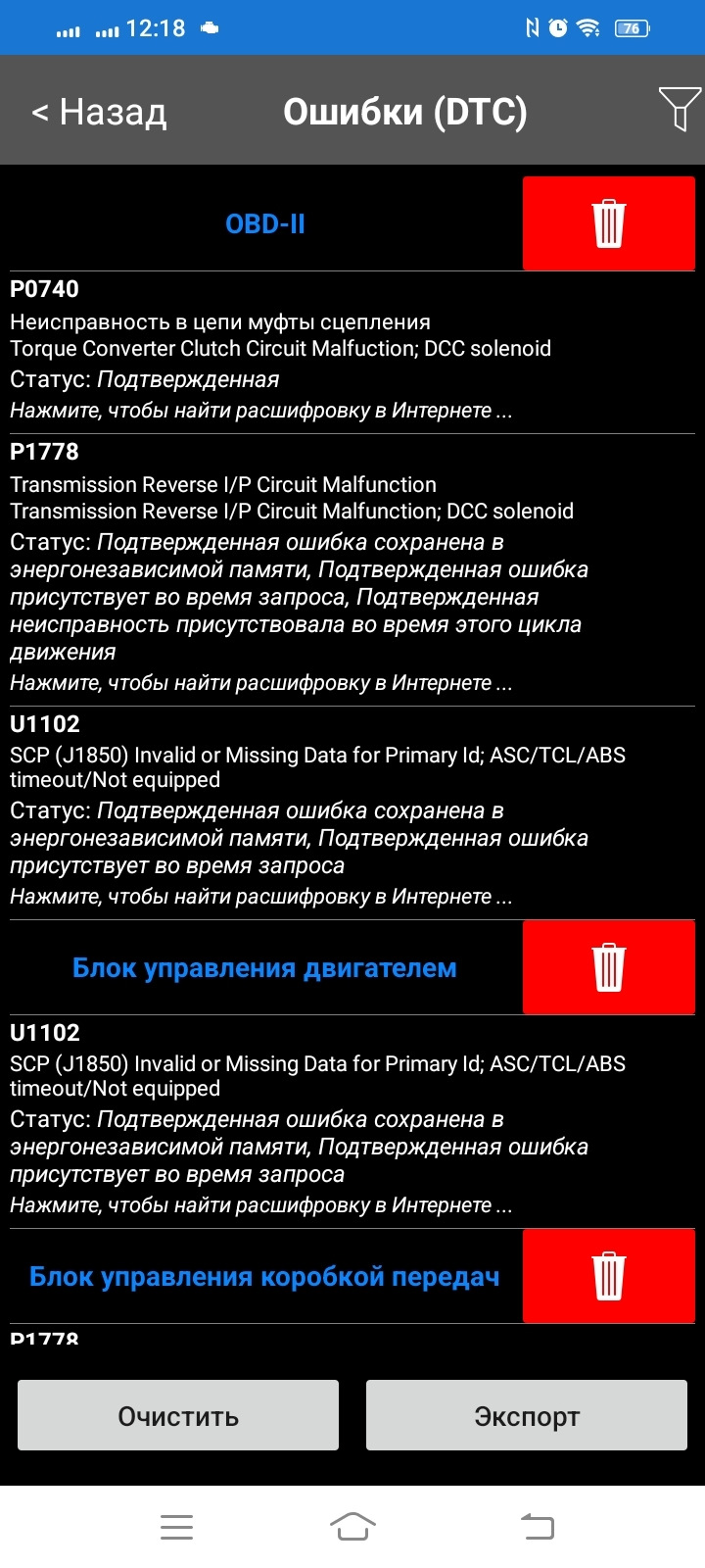 Фото в бортжурнале Mitsubishi L200 (4G)