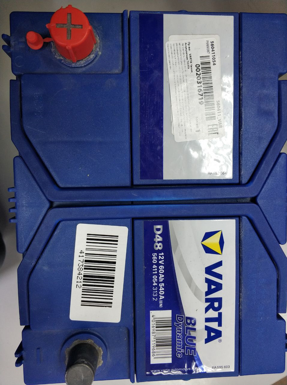 3CAAAgB2eOA 960 Как отличить поддельный аккумулятор varta