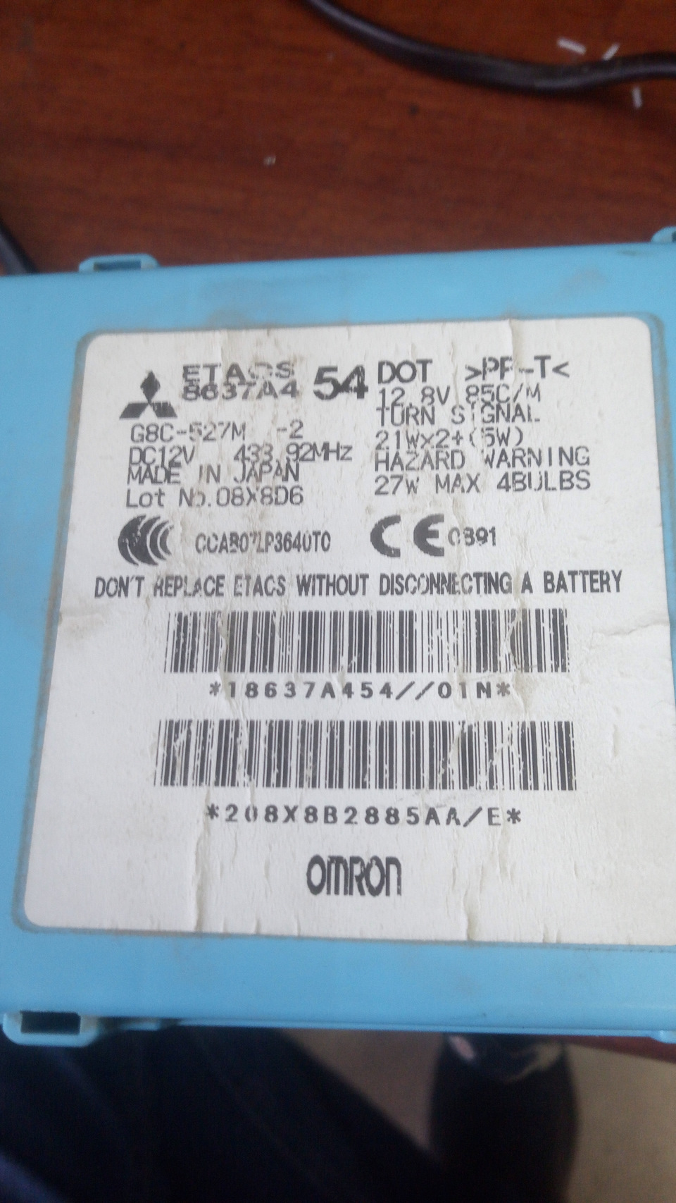 Ремонт блока ETACS или постоянно горят поворотники и работает задний ...