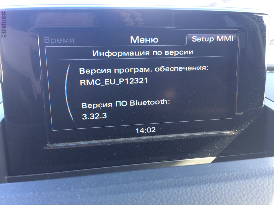 Версия RMC_EU_P12321. BT 3.32.3 — Audi Q3 (1G)