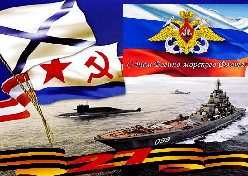 Вмф картинки, картинки
