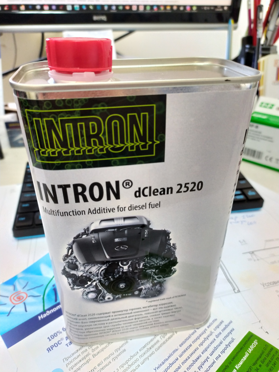 Присадка для дизельного топлива тарков. Intron DCLEAN 2520. Присадка в топливо дизель intron. Предложение DCLEAN. Присадка ДТ Промышленная отзывы владельцев.