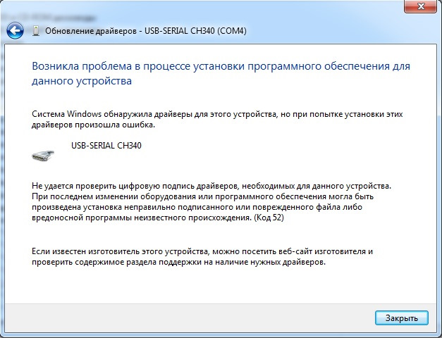 Vag kkl fiatecuscan драйвер для windows 10