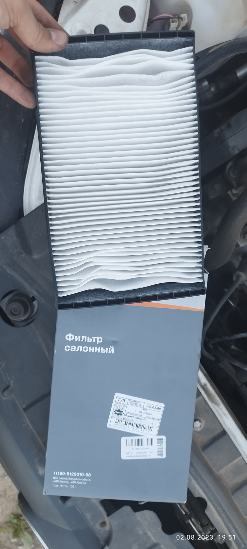 11180812201008 Фильтр салонный LADA | Запчасти на DRIVE2