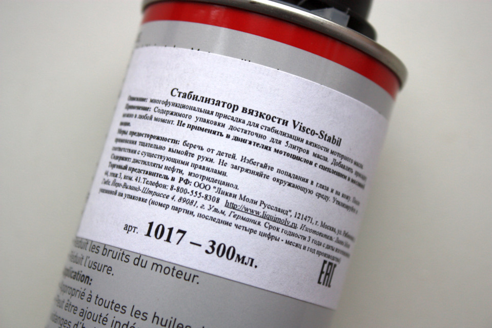 Фото в бортжурнале KIA Sportage (3G). Запчасти на фото: 1017300