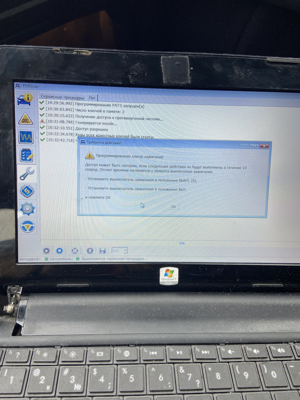 Фото в бортжурнале Ford Mondeo IV