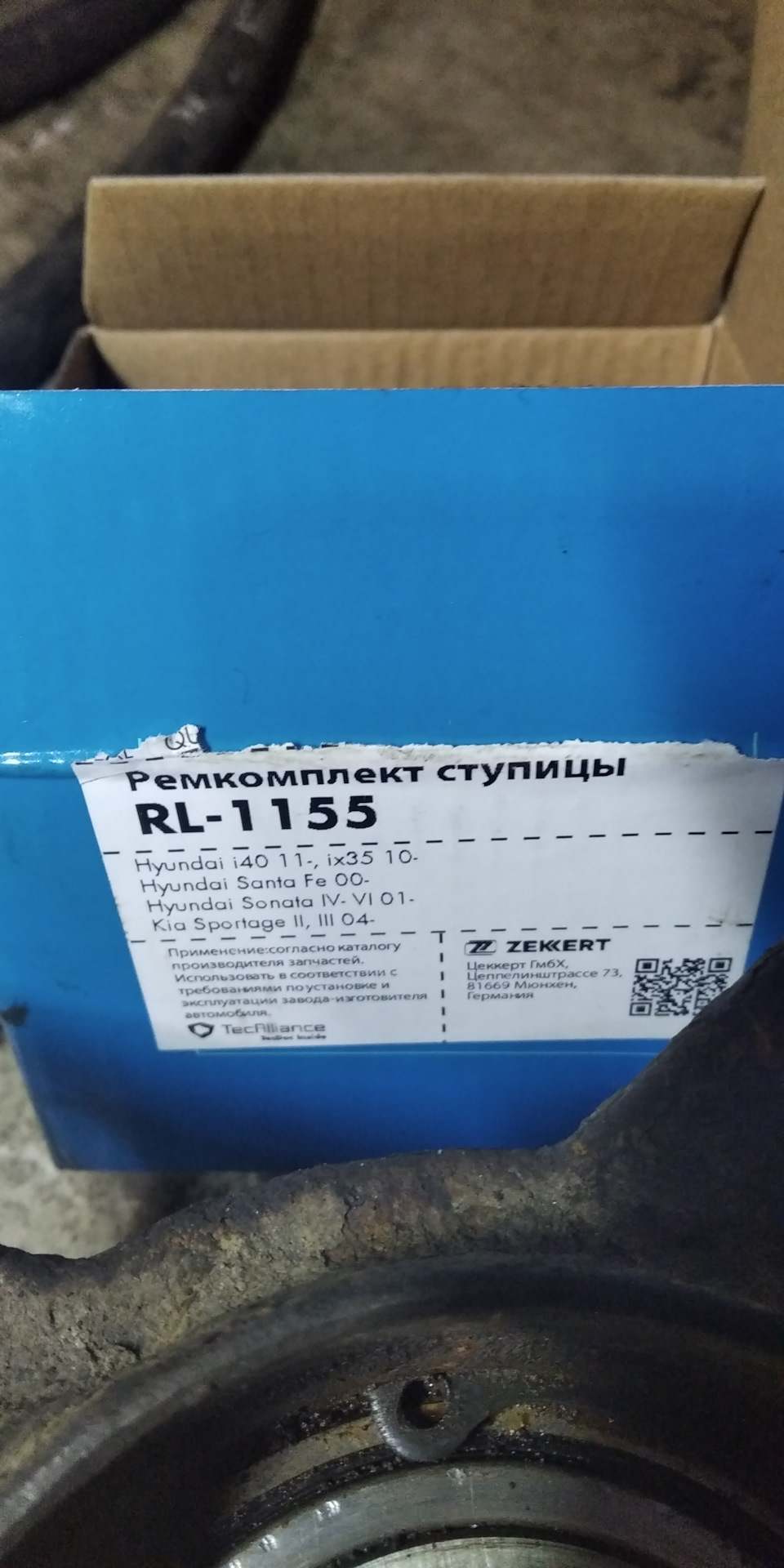 Подшипники зеккерт. Zekkert ступичный подшипник