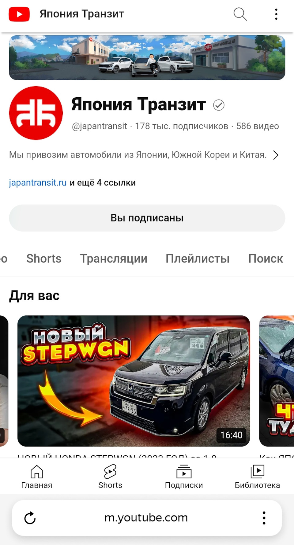 Япония Транзит — Honda Stepwgn (5G), 1,5 л, 2020 года | другое | DRIVE2