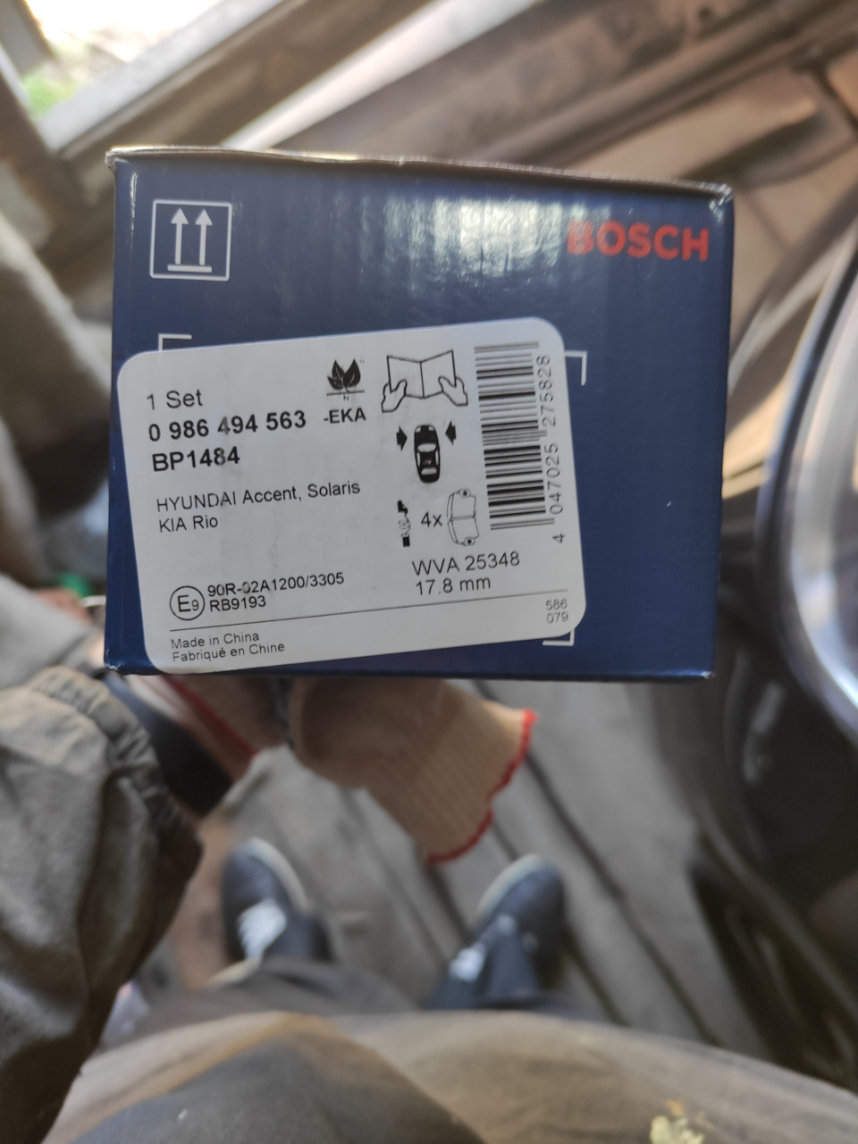 0986494563 Тормозные колодки дисковые (перед.) BOSCH | Запчасти на DRIVE2