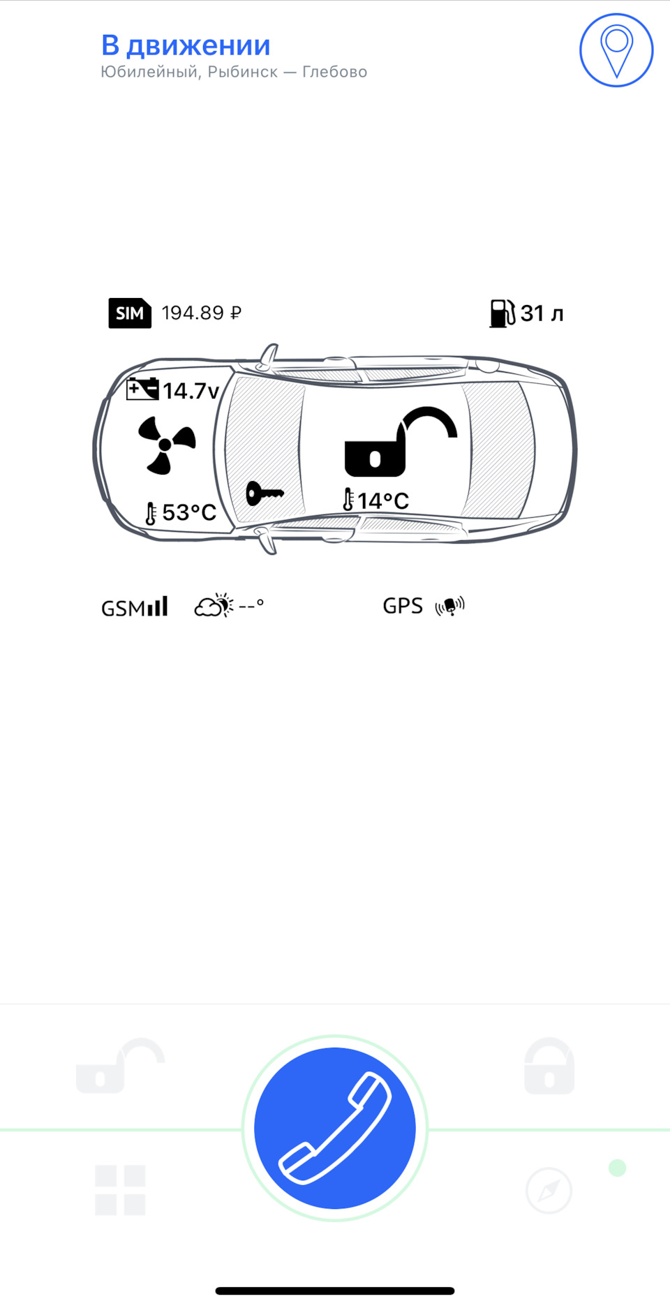 Сигнализация теряет сеть — Hyundai Tucson (TL), 2 л, 2020 года |  электроника | DRIVE2