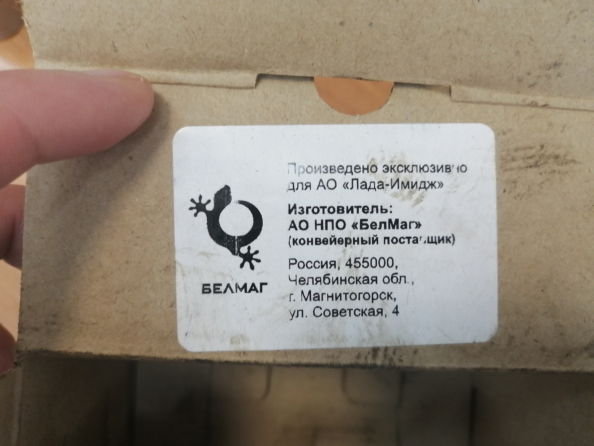 Заменил передние стойки, наконечники рулевых тяг и шаровую. — Lada ...