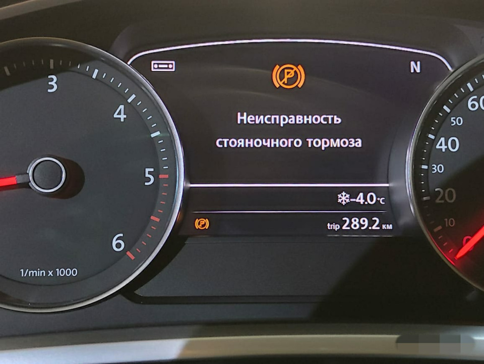 Адаптация ручника Touareg NF FL на Volkswagen Touareg (2G). | 5 000 ₽ в ...