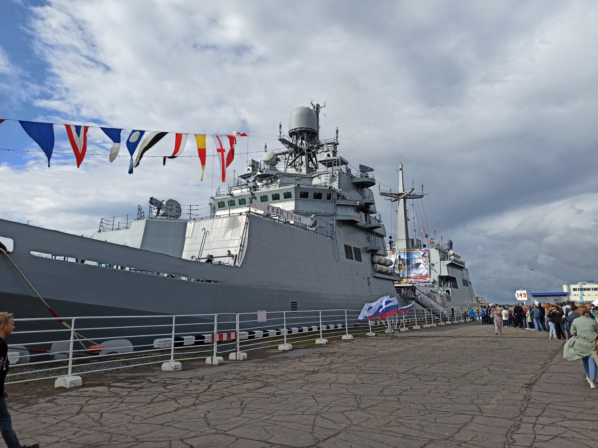 #105 "Иван Грен" десантный корабль 🇷🇺 — KIA Rio (4G), 1,6 л, 2018 года ...